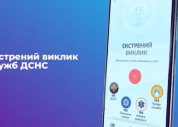 додаток