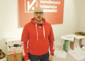 Українська команда