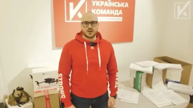 Українська команда