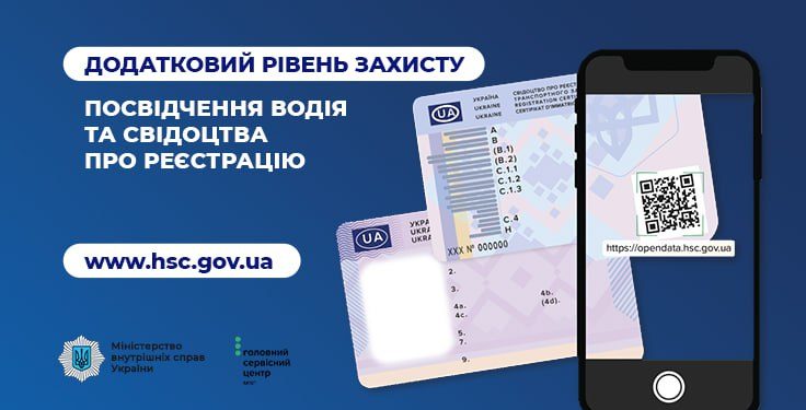 Додатковий рівень захисту