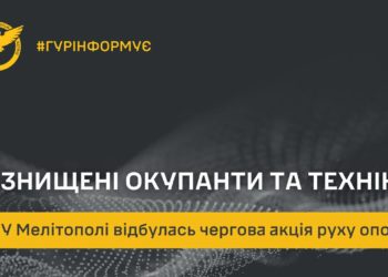 “Вибуховий привал на перекур”: партизани влаштували окупантам в Мелітополі несподівану атаку