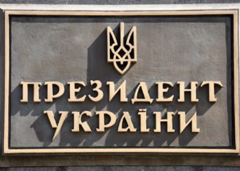Тринадцятьом видатним діячам науки України призначено довічні державні стипендії