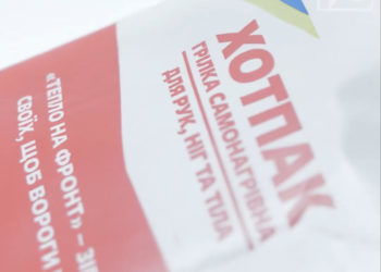 «Потрібно піднатиснути», – в День волонтера «Українська команда» нагадує про великий збір на індивідуальні набори для обігріву бійців