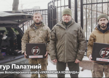 Дрони-камікадзе стануть інструментом для «прискореної демобілізації» росіян, – «Українська команда» передала партію безпілотників 72 ОМБр