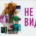 виставка