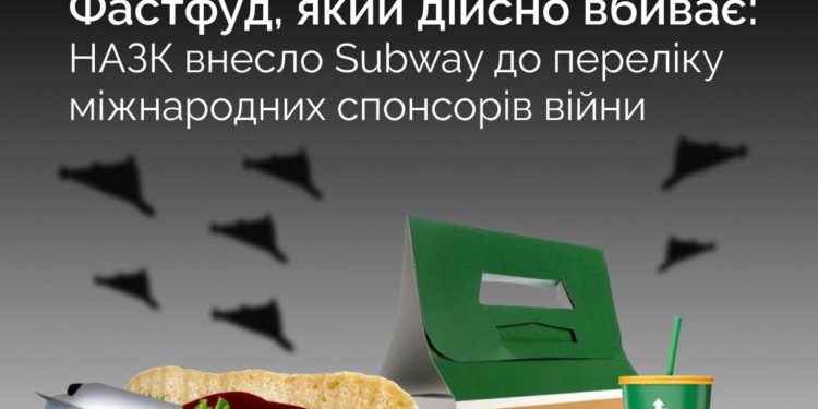 назк