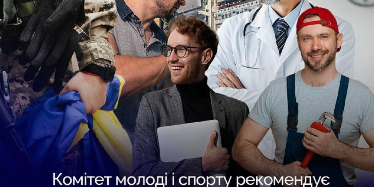 чоловіки