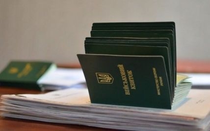 Уряд спростив порядок бронювання військовозобов’язаних