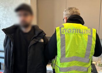 Кіберполіція