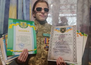 Незряча школярка