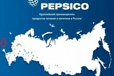 Реклама PepsiCo у РФ