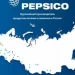 Реклама PepsiCo у РФ