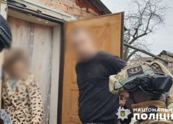 Учасники протиправних дій