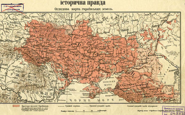 Україна початку ХХ століття