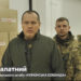 Українська команда