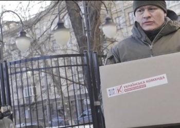 Українська команда