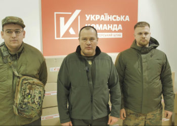 Українська команда