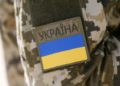 ЗСУ