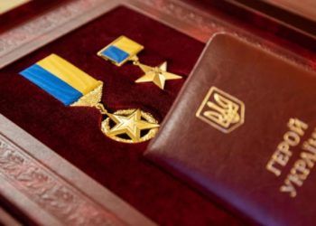 герой україни