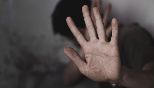 Домагання до чоловіків