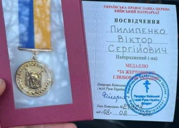 Нагорода військового