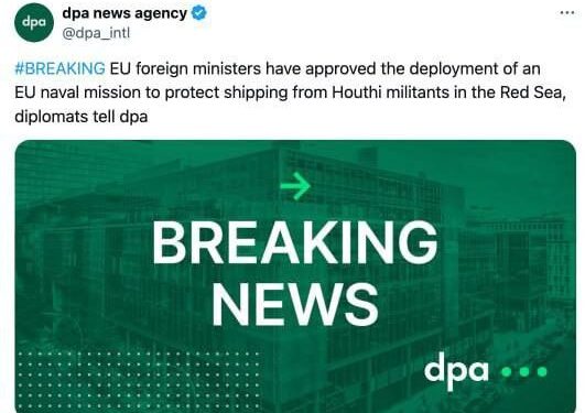 Сторінка новин