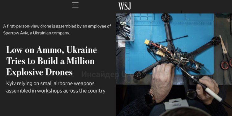 Створення дронів