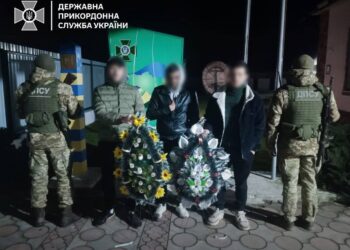 Ухилянти на Закарпатті