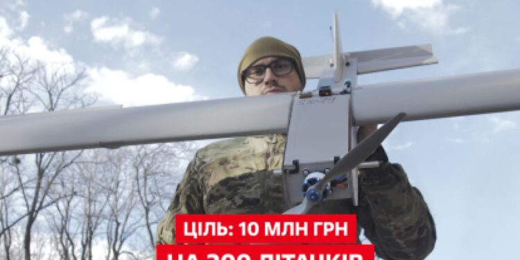 Волонтерський збір