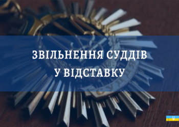 суд