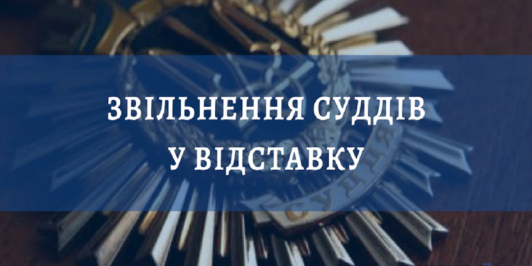 суд