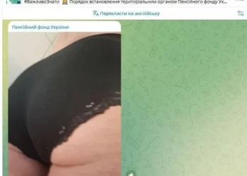 Нічний пост ПФУ у Телеграм