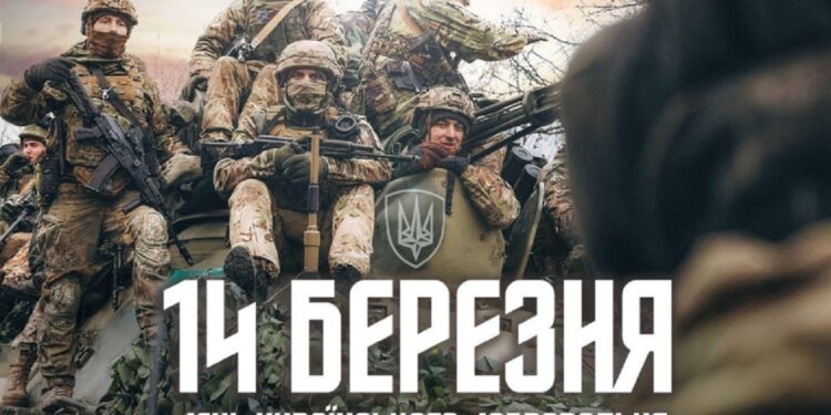 добровольці