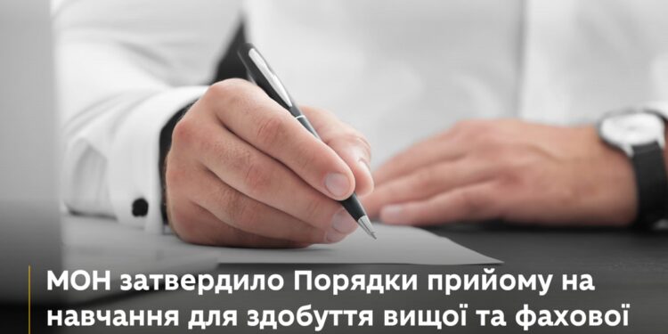 мон