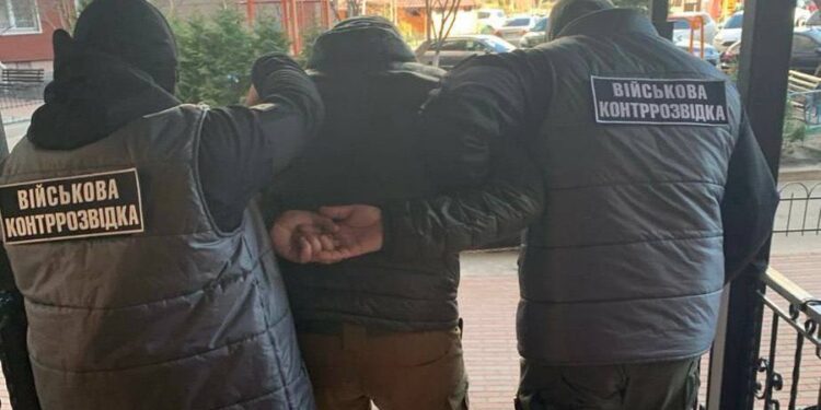 затримання