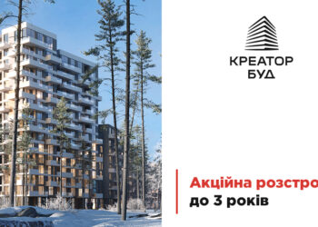 Акція від Креатор-Буд