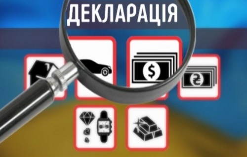 Декларація
