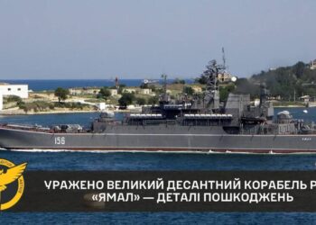 Корабель Ямал