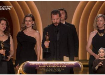 На врученні кінопремії Оскар