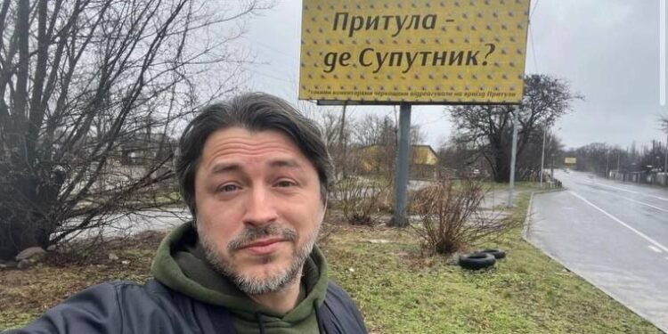 Пост Сергія Притули (скрін)