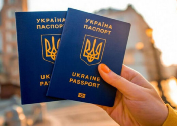 Закордоннний паспорт України