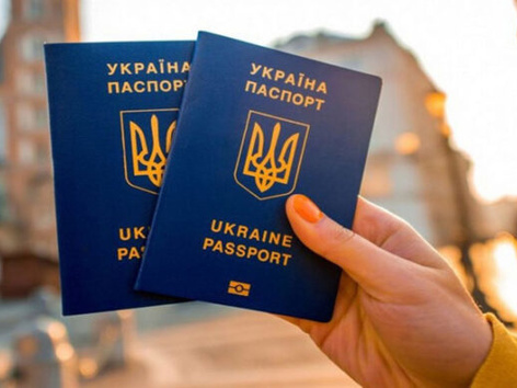 Закордоннний паспорт України
