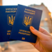Закордоннний паспорт України
