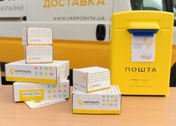 укрпошта