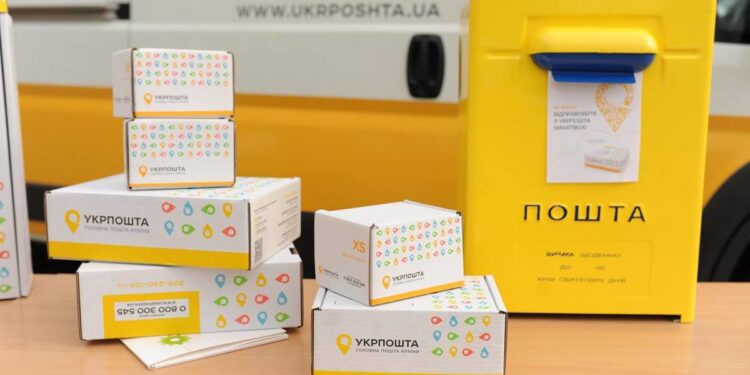 укрпошта