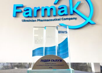 Фармак. Нагорода компанії