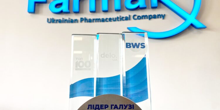 Фармак. Нагорода компанії