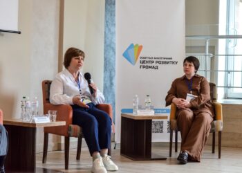 Форум у Тернополі