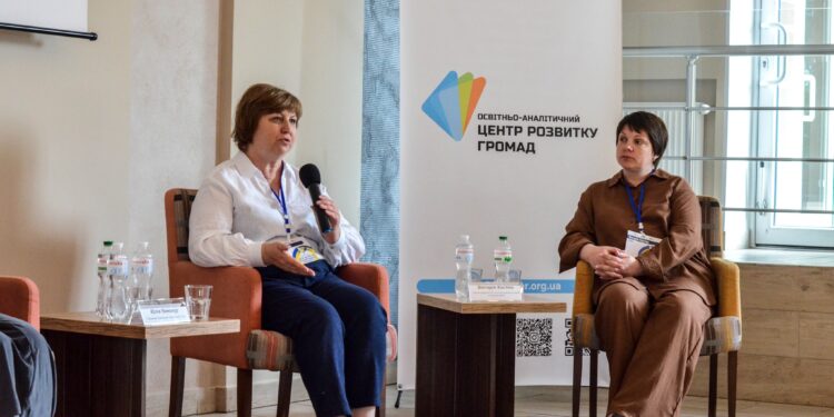 Форум у Тернополі