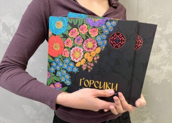 Книга про борщівську вишивку (обкладинка)